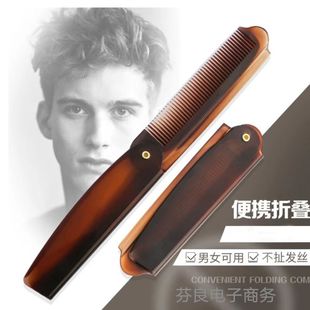 Factory Cross-border New Products Men's Comb Women's Portable Folding Special Anti-static Shape Pocket Travel Carry-on