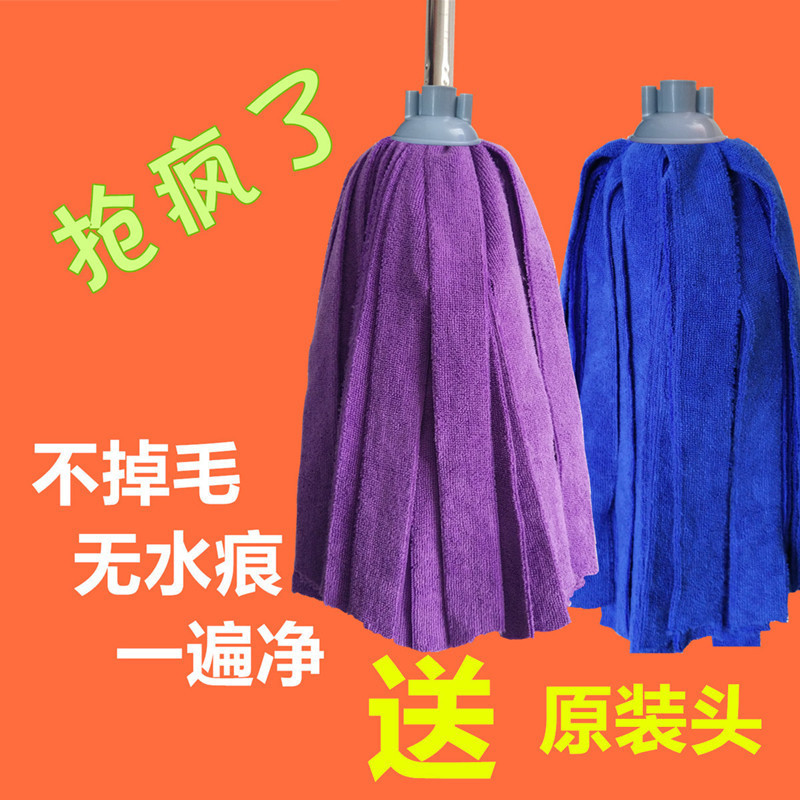 Old Captain Mop - One-Push Clean Household Mop, No Hand Washing Needed, 2025 New Model, Absorbent Towel Cloth Mop Strip, Traditional Mop Head