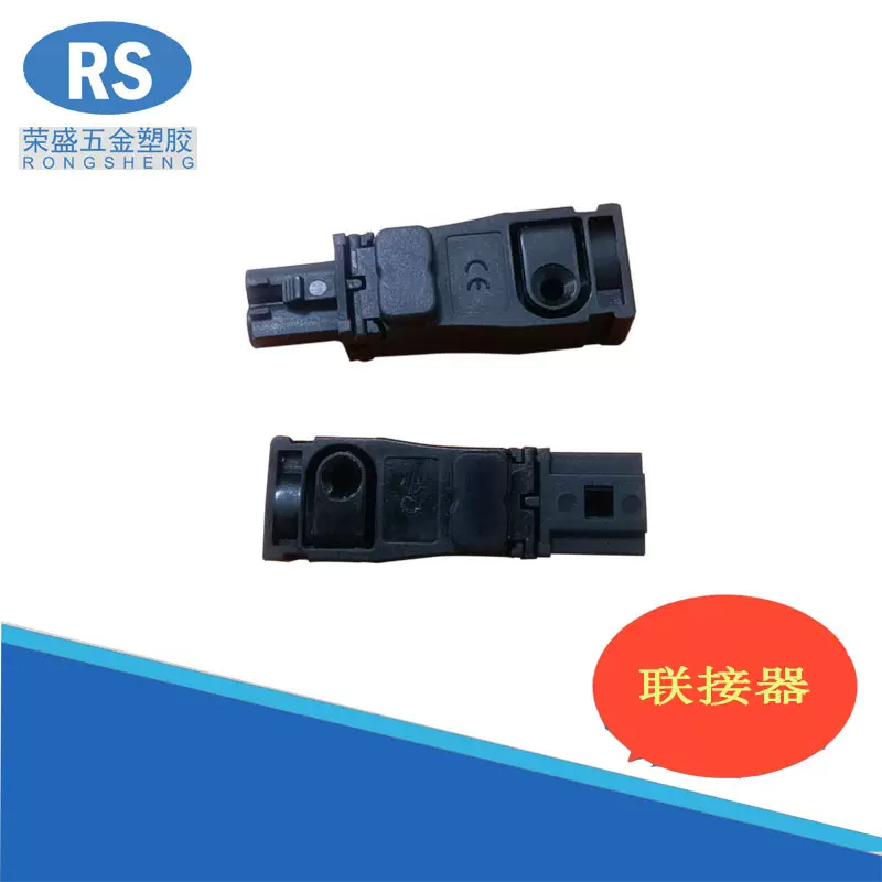 连接器对插型连接器2位公母插对插型快插型插拔式互锁连接器