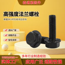 ���I��10.9���l��̼������Ƿ��m��˨���X�������ݼy�o�̼��ݽz�