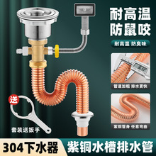 �N��ϴ����β�304��ˮ����ˮ����ͨ��ͨ���~�������y��ˮ�����b