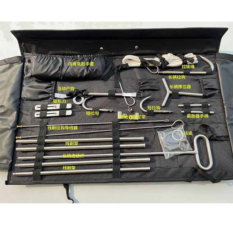 Equipo obstétrico veterinario vaca animal entrega distocicia herramienta de cría de animales cirugía animal traje auxiliar