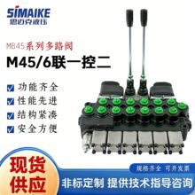�羳MB45ϵ�ж�·�� M45/6��һ�ض� �ֶ���·��Һѹ������Ʒ�