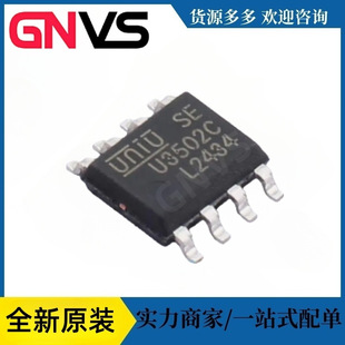 U3502C �NƬSOP-8 100Vݔ��PWM���ƹ�����IC DC-DC�Դ����оƬ