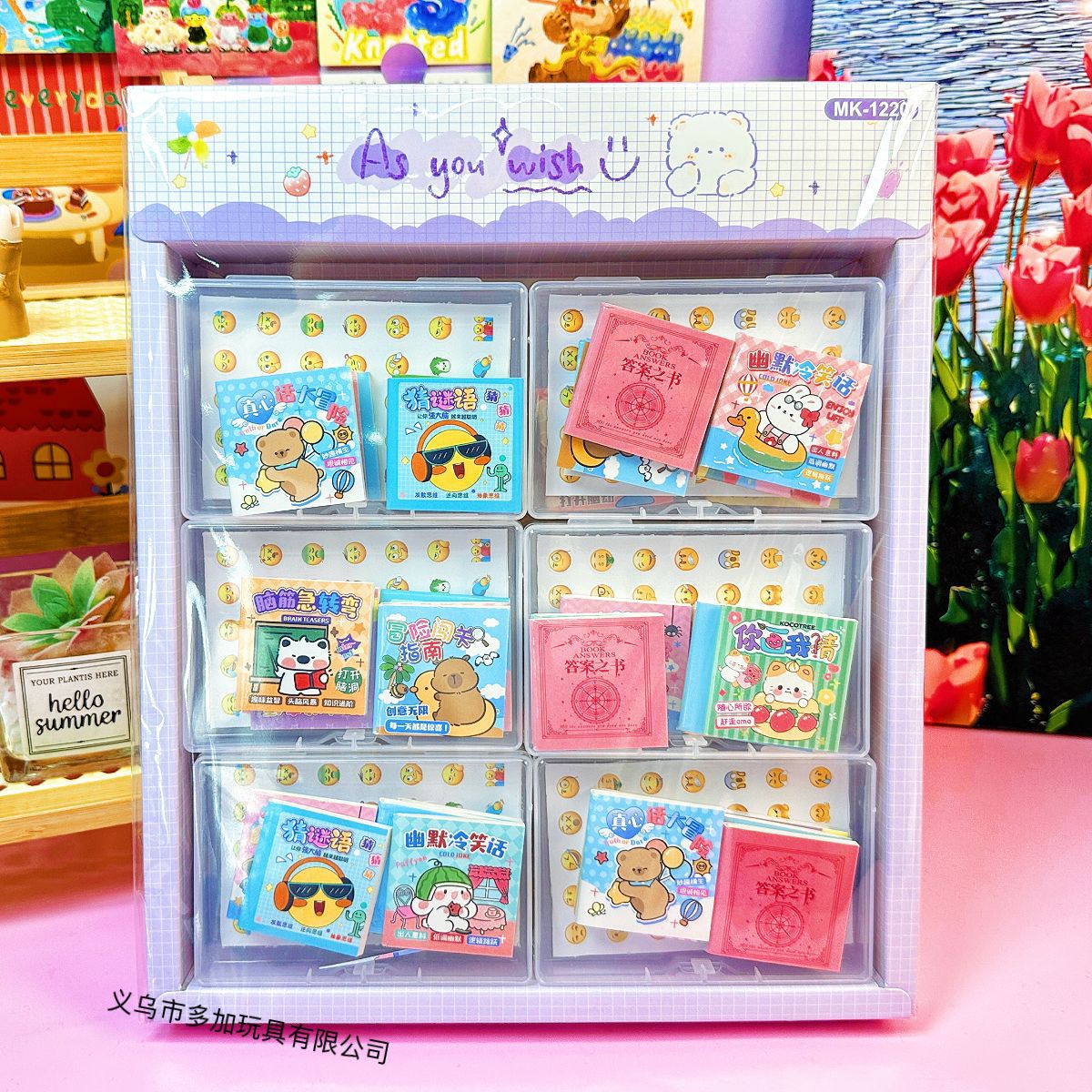 A小鼻嘎全套合集趣味游戏小本子迷你透明 万能贴手帐素材包贴纸