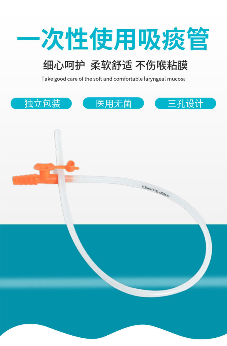 华越硅胶吸痰管医用一次性气切吸痰管成人儿童柔软电动吸痰器通用-阿里巴巴