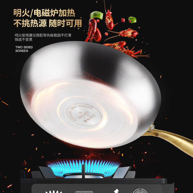 316ステンレスフライパン無コーティングフライパンは鍋にくっつかない家庭用卵焼きステーキ鍋ガス電磁炉共通|undefined