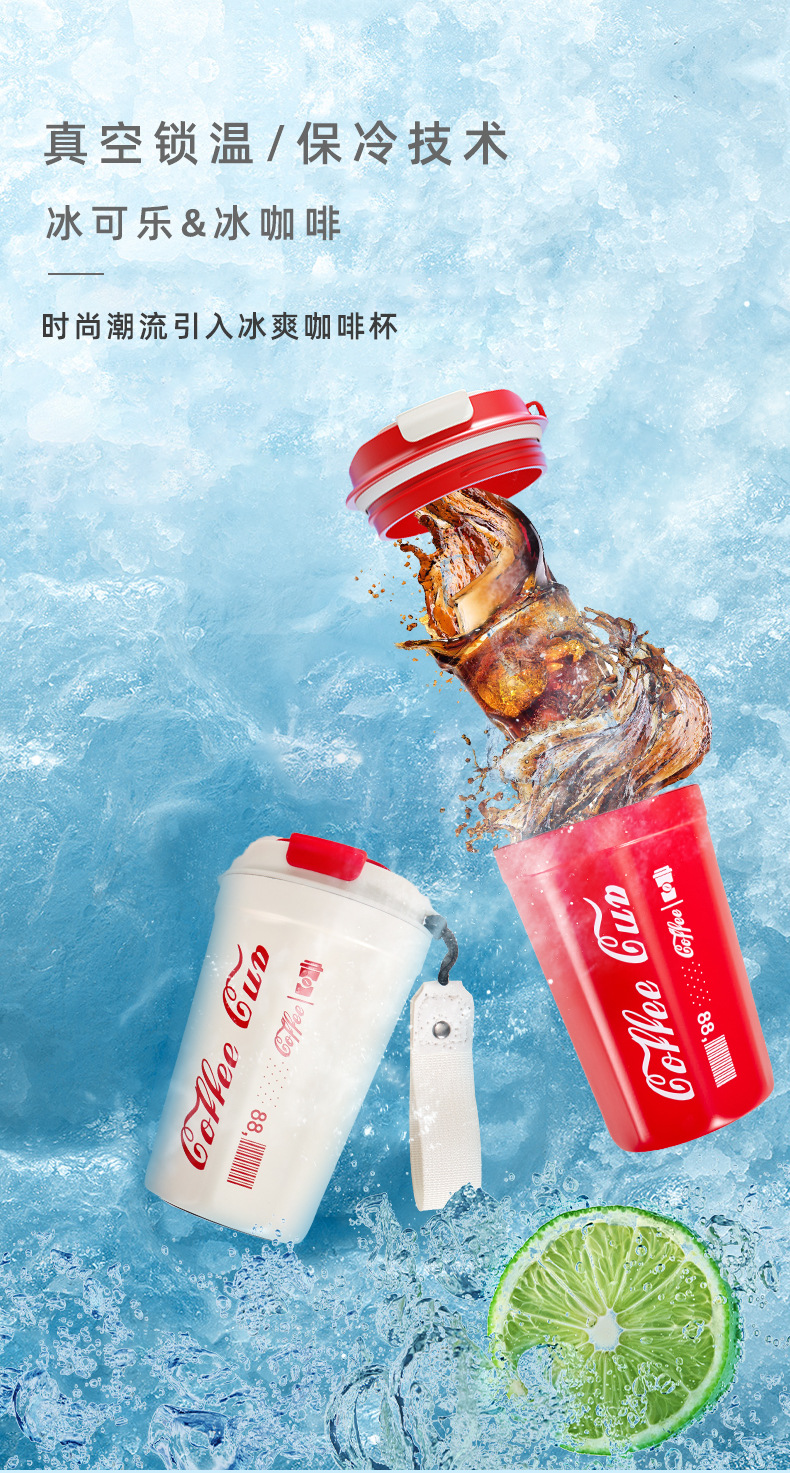可口可乐咖啡杯详情_04.jpg