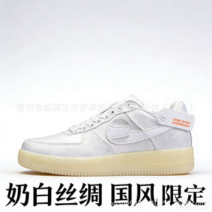 ����CLOT AIR FORCE1˺˺���z�I�͎��\�����e��Ь�ڰ��{��ɫ