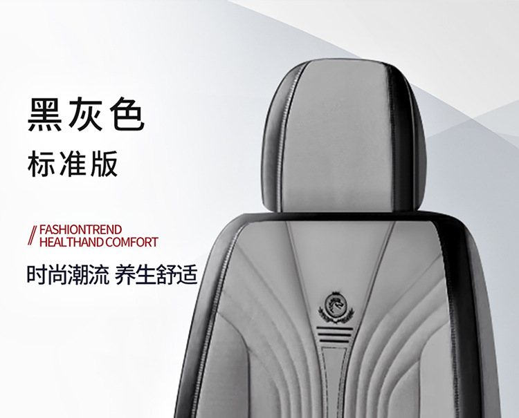 Suitable for Car Seat Covers, Universal for All Seasons, Full Coverage Seat Covers for Front and Rear Rows, Nappa Leather Car Seat Cushions