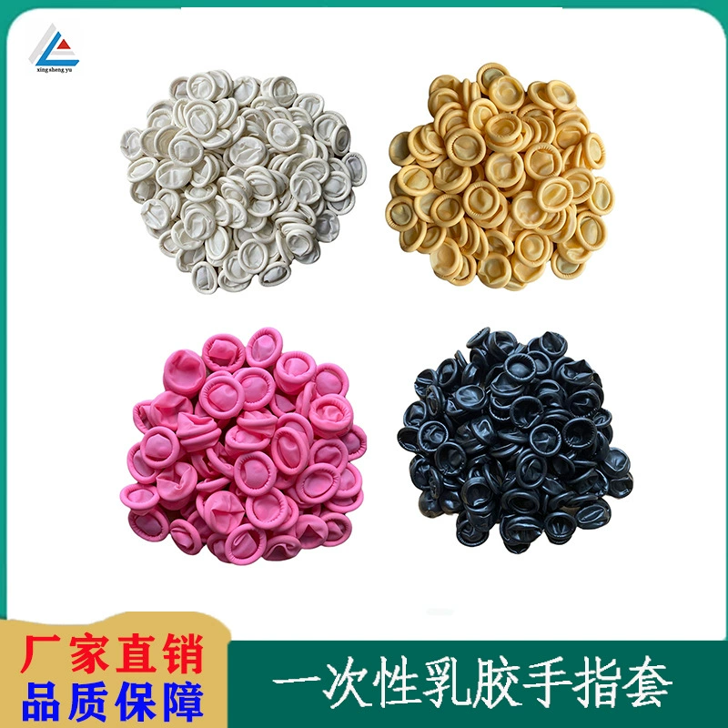 Поставка одноразового белого нескользящего чехла для пальцев, утолщенного износостойкого, антистатического, нескользящего, защитного латексного чехла для пальцев