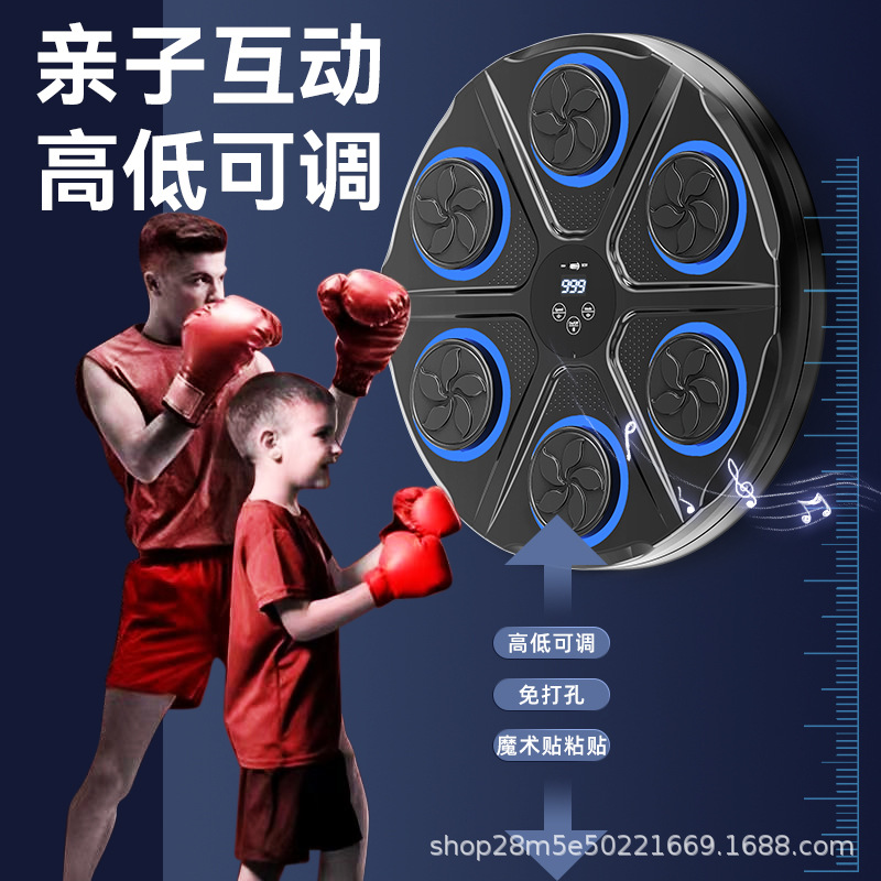 Manufacturer boxing target boy holiday gift home sports fitness wall target children birthday gift boxing trainer 4