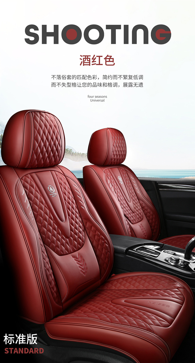 Four Seasons Cross-border Foreign Trade Car Seat Cover Four Seasons Seat Cushion Full Surrounding Seat Cover Napapi Car Seat Cushion Wholesale