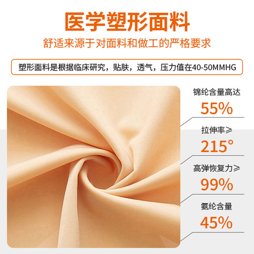 Breast surgery corset, breast-banding belt, auxiliary breast-gathering, breast-shaping bra, corset top, female prosthesis fixed breast support