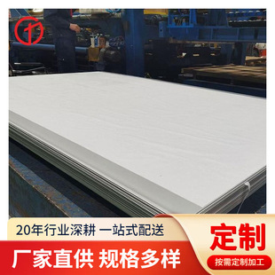 inconel625 �ߜغϽ� 2.4856 ��t�Ͻ� GH4169 �A�� 䓰� �o�p��