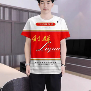 �ļ��¿�С�����⟟��ϵ�Ђ���T�� 3Dӡ�����Գ�����Ůͬ��t��