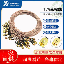 SMA��ĸ�^ͬ�S�� WIFI�o��·����ģ�K�쾀���L�� RG178 U.F�D�Ӿ�