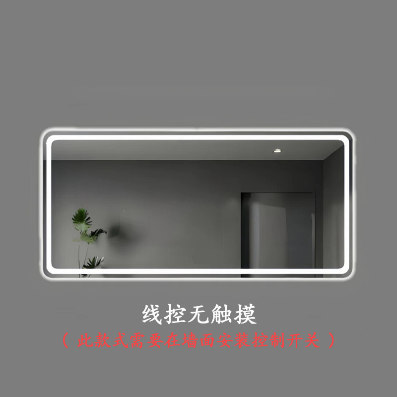 Espejo inteligente LED simple estilo luminoso espejo de baño espejo de maquillaje de desempañamiento de toque espejo de baño tipo pared espejo de baño