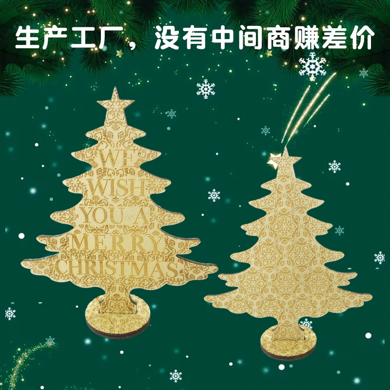 木质拼图来图来样DIY激光切割雕刻挂件饰品中式工艺品木制木头