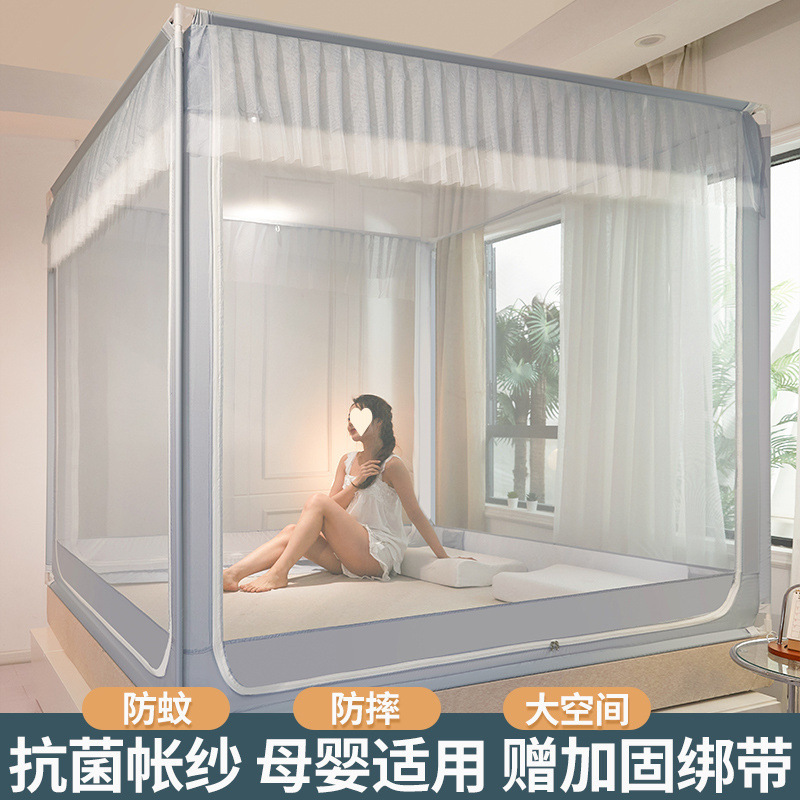 Anti-Fall Mosquito Net for Home Use 2025 New Model Bedroom Installation-Free Mongolian Yurt Bottom Baby Prevents Falling Out of Bed Kidsren's Fence
