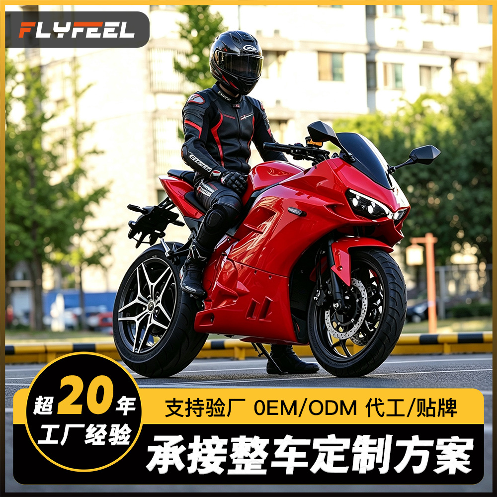 La motocicleta eléctrica Jiaolong de Ducati para adultos 72v gran automóvil deportivo carrera de pórtico de alta velocidad cambio de aceite a motocicletas eléctricas image 1