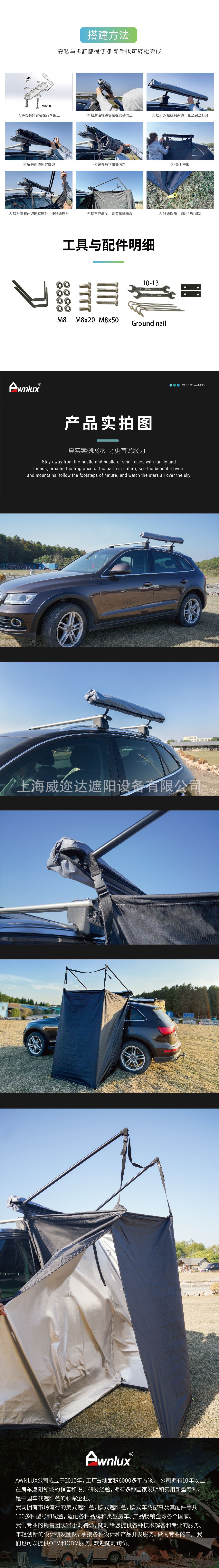 Awnlux Outdoor Quick-Open Car-Side Shower Tent Camping Car Bathroom Shower Toilet Tent