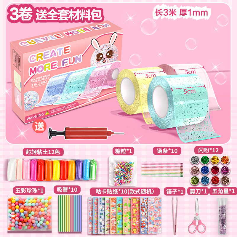 노란색_녹색_투명+[펌프 무료]_재료 패키지 풀세트