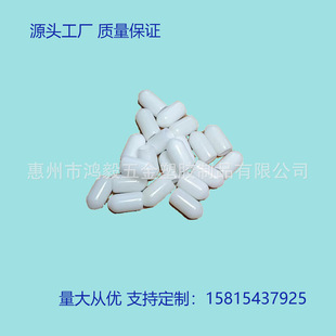 4.8mm set bean 4.8mm iron wire rubber cap 4.8mm end rubber thread protective cover 4.8mm anti-static