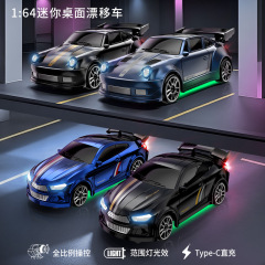 E 85クロスボーダー新製品1:64ミニドリフト車四駆全比例デスクトップリモコンドリフトレース玩具