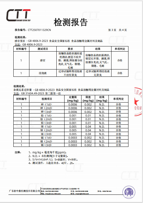微信图片_20250901103519