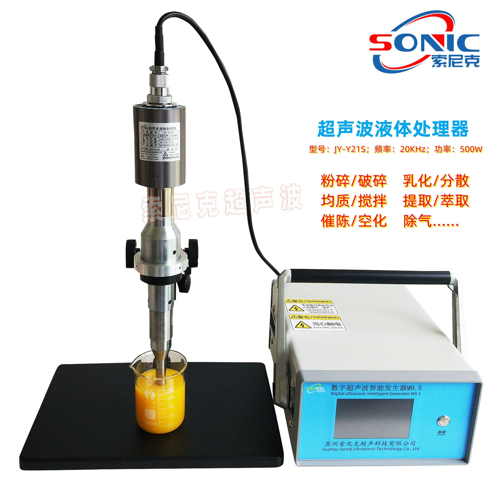 Ультразвуковая экстракционная машина Новое ультразвуковое оборудование для дисперсии графена Высокомощное оборудование для очистки графена