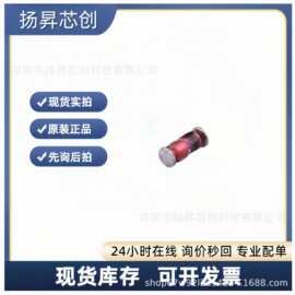 LL4148 封装LL-34 独立式开关二极管IC芯片 LL4148 原装正品