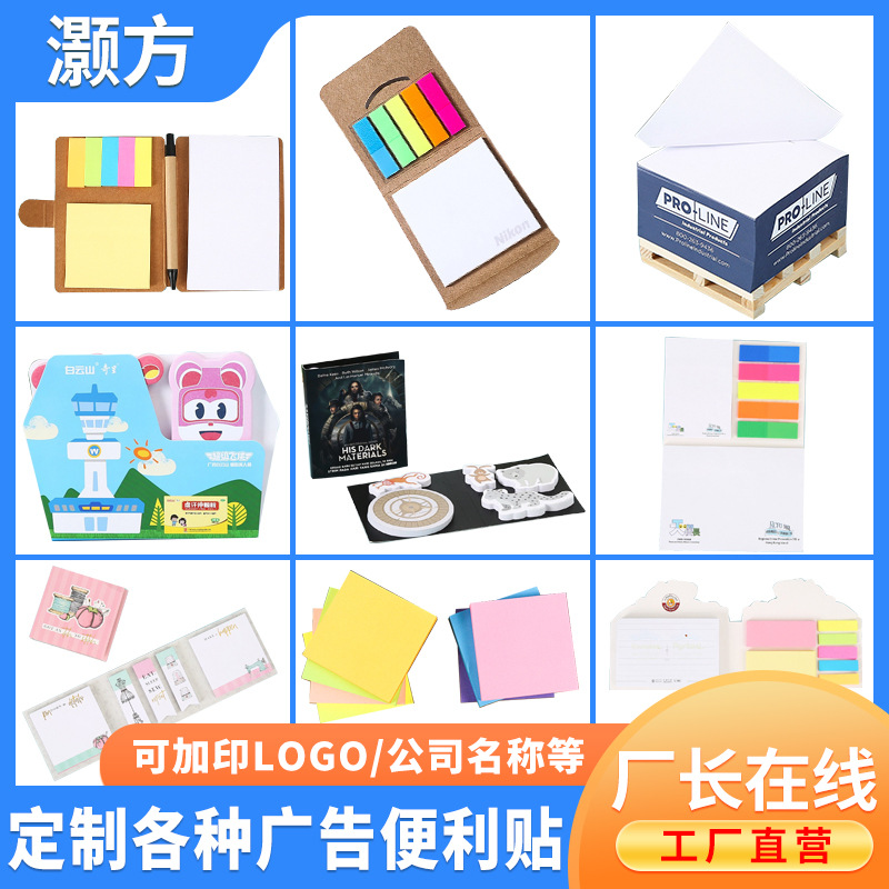 Takeaway 3M nota adhesiva combinación no adhesiva línea horizontal tridimensional Índice de rayas de color de forma especial libro de notas papel ladrillo