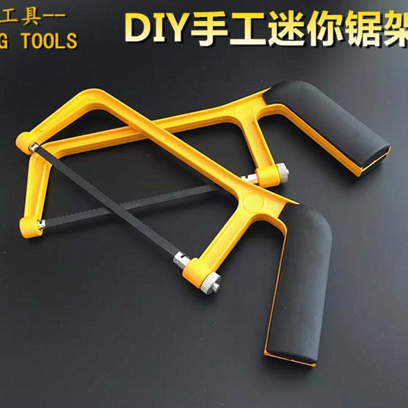 6” 迷你 铝合金锯架 手工锯 家用小型弓锯 钢锯条 木工锯架批发