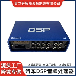 其他汽车影音;手机数据线;其他汽车改装