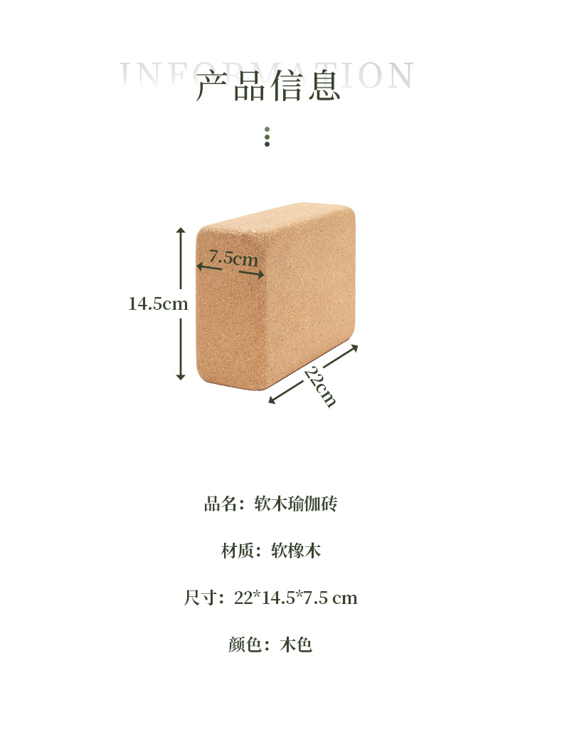 详情1画板 9.jpg