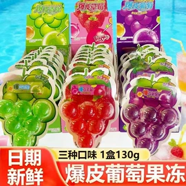 软糖;压片糖果;果冻