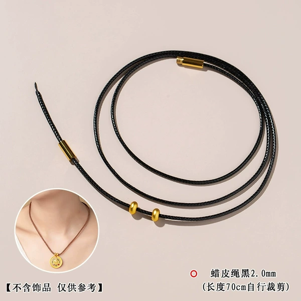 [蜡皮绳黑2.0mm-(挂绳 长度70cm自行裁剪)]