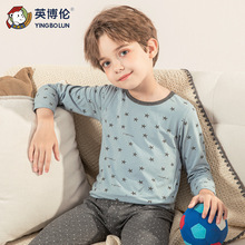 英博伦秋衣秋裤套装莱卡棉保暖内衣亲肤舒适男童中大童秋冬童装