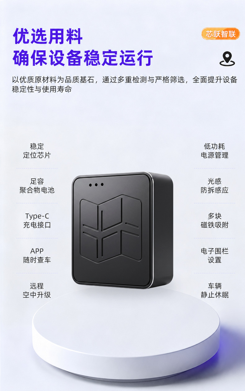 GPS locator Beidou 4G strong magnetic car wireless tracker, installation-free low-power vehicle tracking device