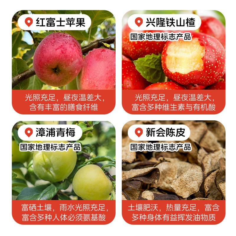 金豆芽子供用サンザシジュース、フレッシュジュース、消食効果のあるサンザシドリンク、携帯用小包装ジュース、ブランド直送|undefined