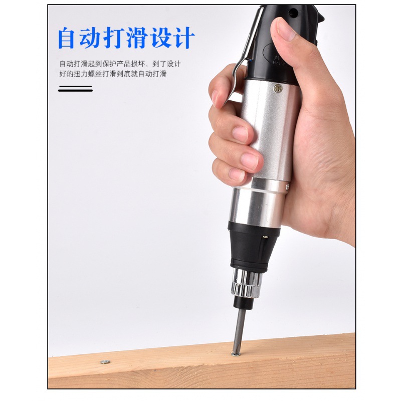 包邮800电动螺丝刀直插式220v电批801电动起子螺丝刀802电批起子