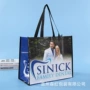 加厚大容量定制彩印编织袋