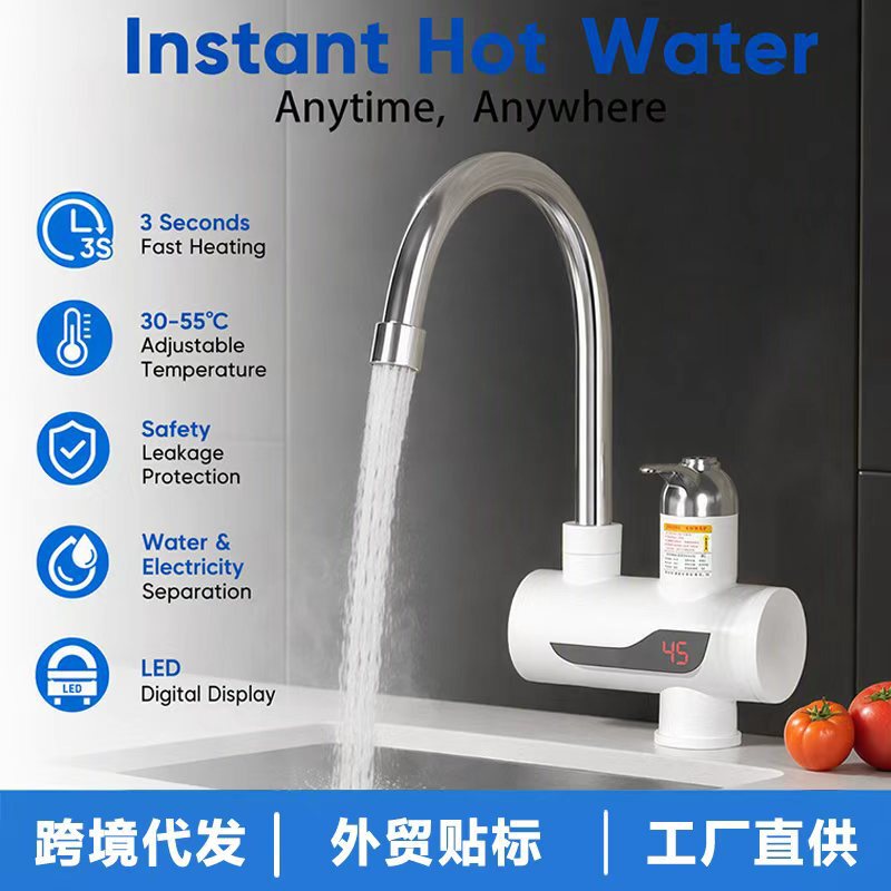 Foreign trade instant heating electric water faucet for home bathroom and kitchen, dual-use for hot and cold water, intelligent digital display faucet wholesale Foreign trade instant heating electric water faucet for home bathroom and kitchen, dual-use for hot and cold water, intelligent digital display faucet wholesale