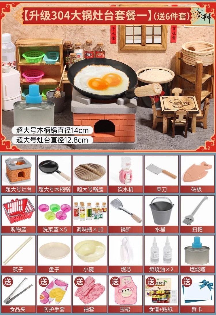 Juguetes para niños, niñas, cocina, cocina pequeña, juego completo de mini cocina, cocina real, juego real