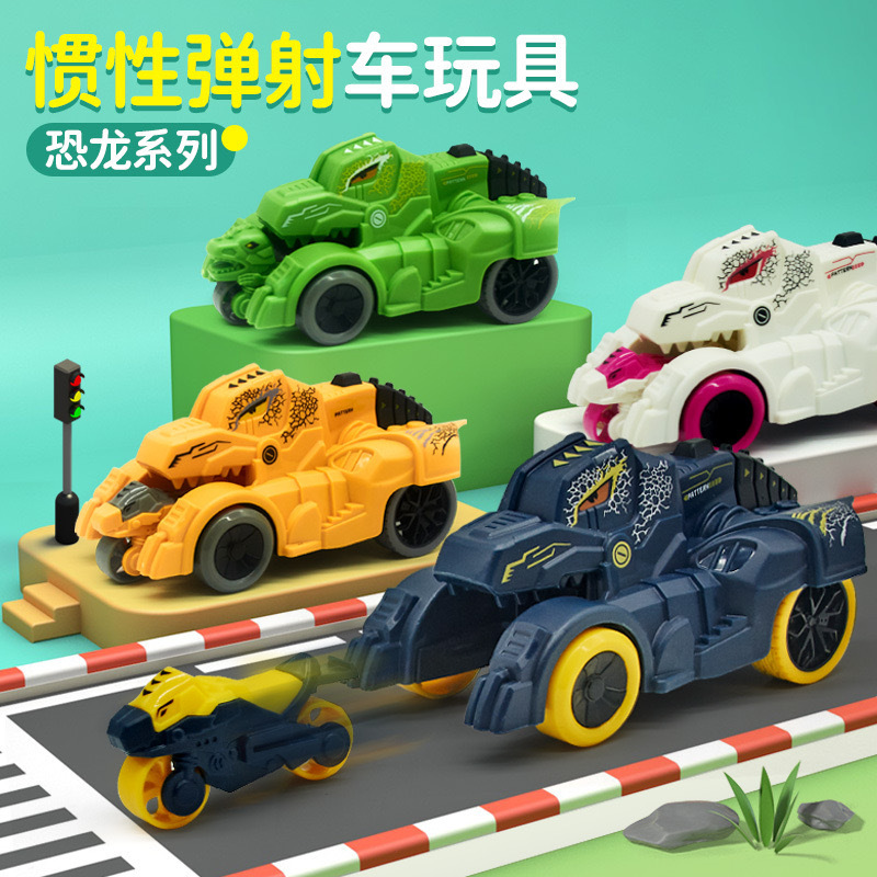 爆款恐龙军团战车惯性滑行弹射车仿真造型男孩女孩互动益智小玩具