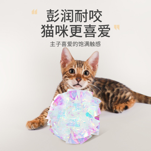 Cat toy with sound, colorful echoing paper ball, chew-resistant, suitable for kittens, cat teaser wand, pet self-entertaining, boredom-relieving paper toy set