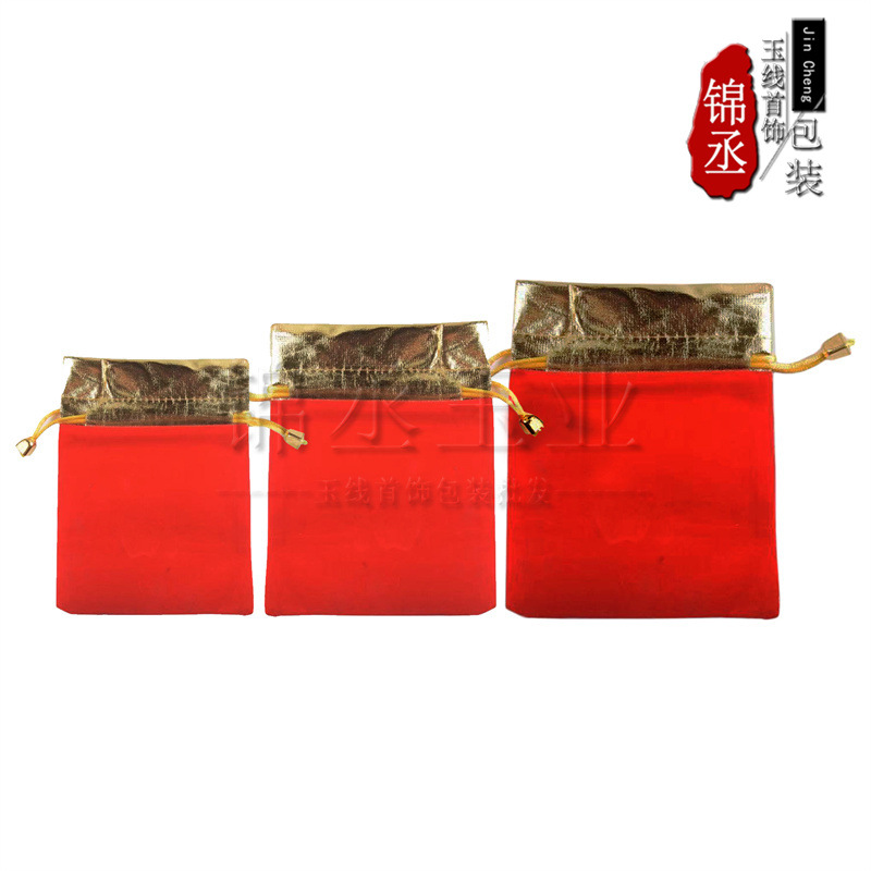 锦丞玉业金丝绒平绒红布袋吊坠挂件手镯手把件礼品包装绒布袋