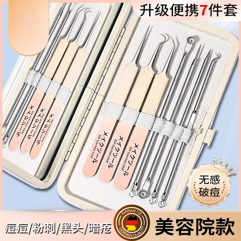 Ventas directas de alta aguja de acné cellular clip set salón de belleza herramientas de acné limpias pinzas ultra finas