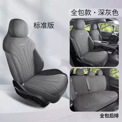 Modelə uyğun (Original) oturacaq örtükləri car all-season suede saddle cushion - dark-gray-standard-version-rear-seats-fully-covered-note-the-model-year